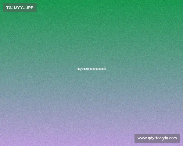 菏泽yy电竞(菏泽打造顶级电竞赛事殿堂)